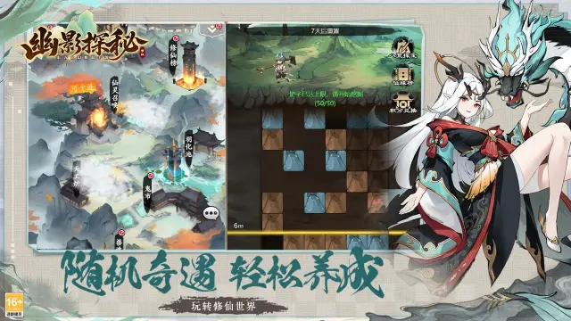 幽影探秘模拟器怎么选 幽影探秘模拟器推荐图片