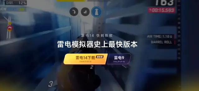 安卓模拟器软件下载方法介绍 安卓模拟器选择推荐图片