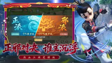 热血江湖觉醒灵宠搭配推荐 热血江湖觉醒灵宠怎么搭配图片