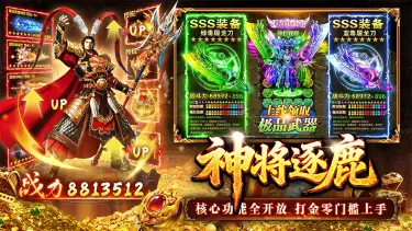 傲视天下电脑版在哪玩 傲视天下怎么在电脑上玩图片