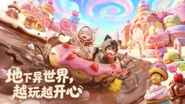 代号地心模拟器怎么选 代号地心模拟器选择攻略图片