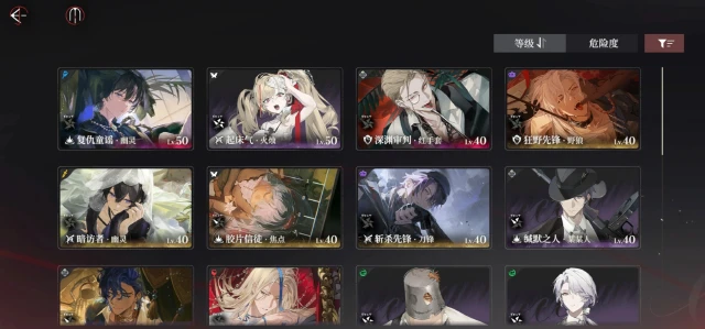 夜幕之下最强阵容搭配攻略 夜幕之下强势阵容推荐图片