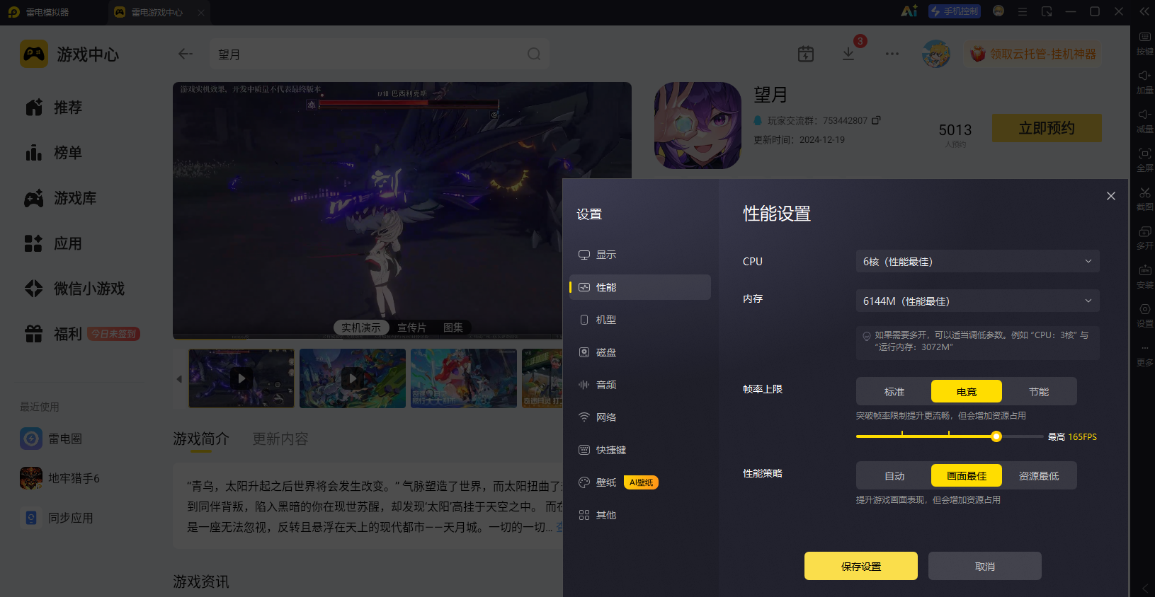 df06ba928cf32509d3adeabd47dcd5a8