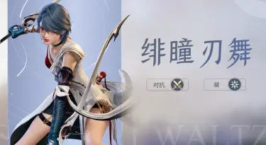 王者荣耀世界冷春怎么样 王者荣耀世界冷春介绍图片