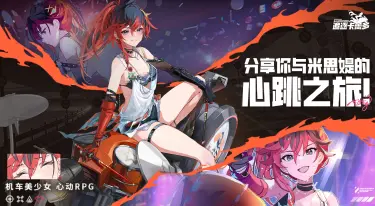追逐卡蕾多米思媞怎么样 追逐卡蕾多米思媞介绍图片