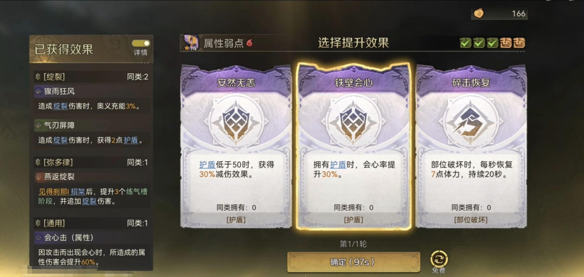 QQ图片20260826021830.png