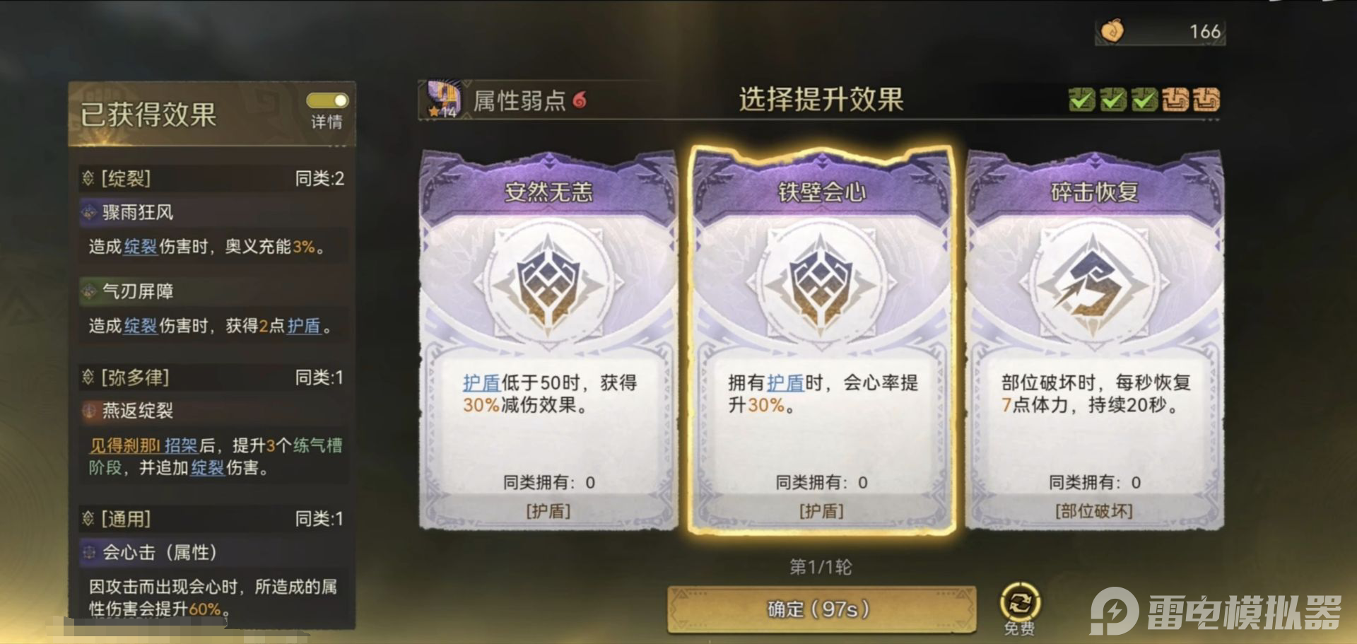 QQ图片20260826021830.png