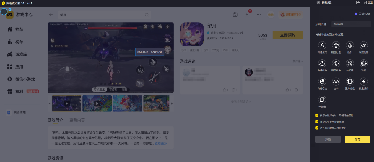 c544ccb9-3b8a-4b72-b167-641024a7c3d9