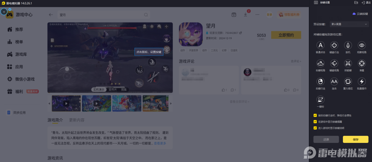 c544ccb9-3b8a-4b72-b167-641024a7c3d9