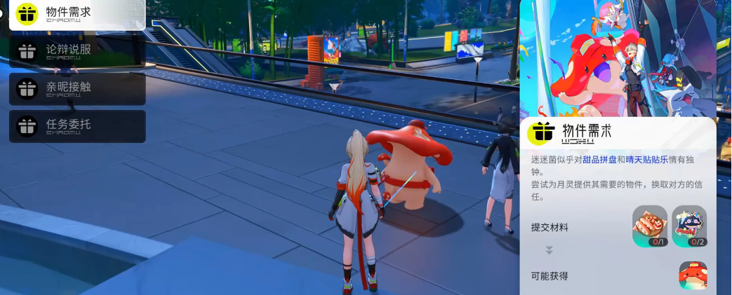 3.png