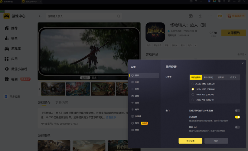 图片1.png