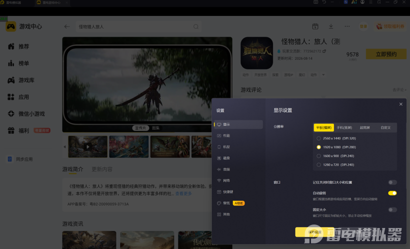 图片1.png