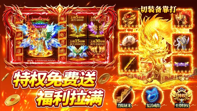 天芒之神电脑版渠道分享 天芒之神怎么在电脑上玩图片