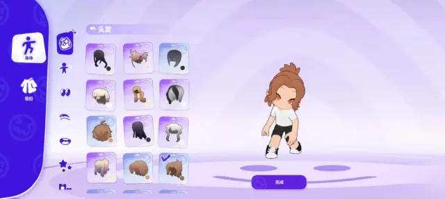 集合浆果镇捏脸攻略 集合浆果镇捏脸技巧分享图片