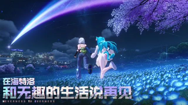异环月卡怎么样 异环付费点介绍图片