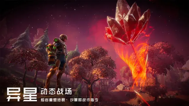 远星模拟器哪个好用 远星模拟器选择攻略图片