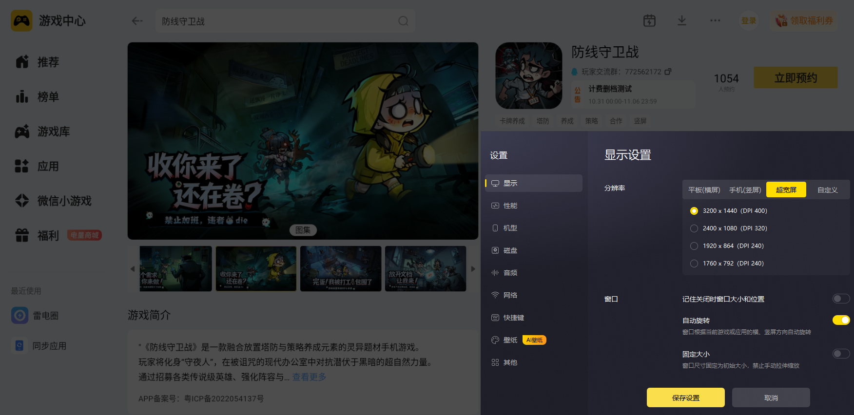 微信图片_20260524215402_3462_34.png