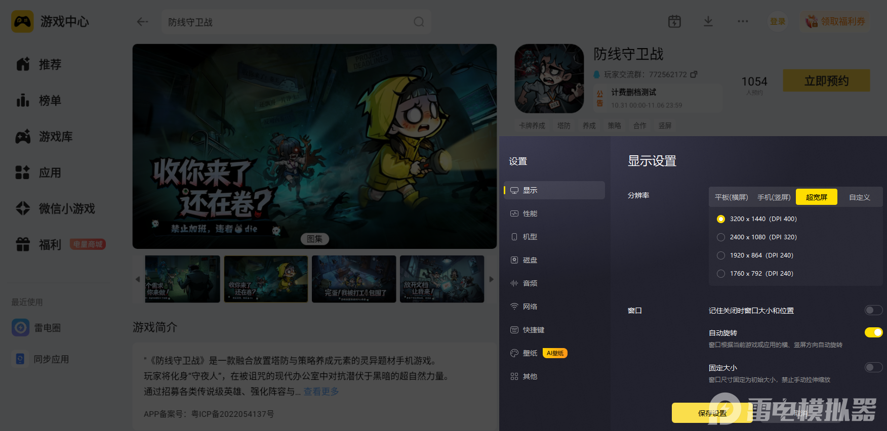 微信图片_20260524215402_3462_34.png