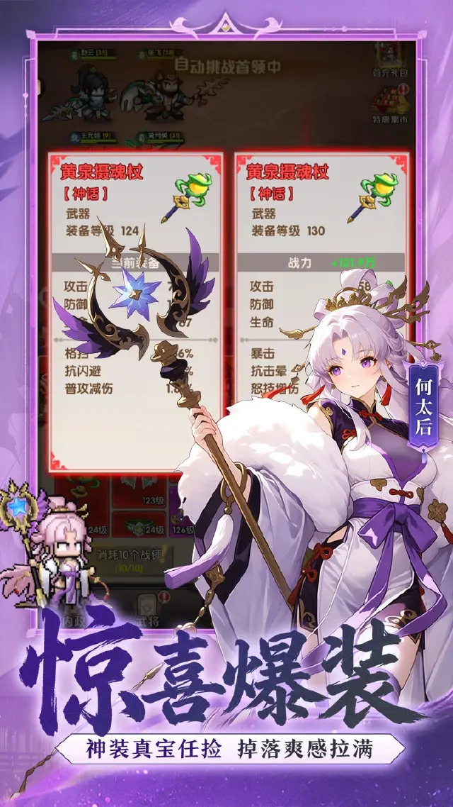 荣耀战将模拟器去哪玩 荣耀战将模拟器渠道分享图片