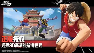 航海王集结无上挑战怎么打 航海王集结无上挑战通关攻略图片
