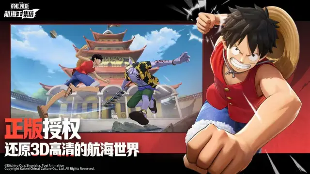 航海王集结无上挑战怎么打 航海王集结无上挑战通关攻略图片