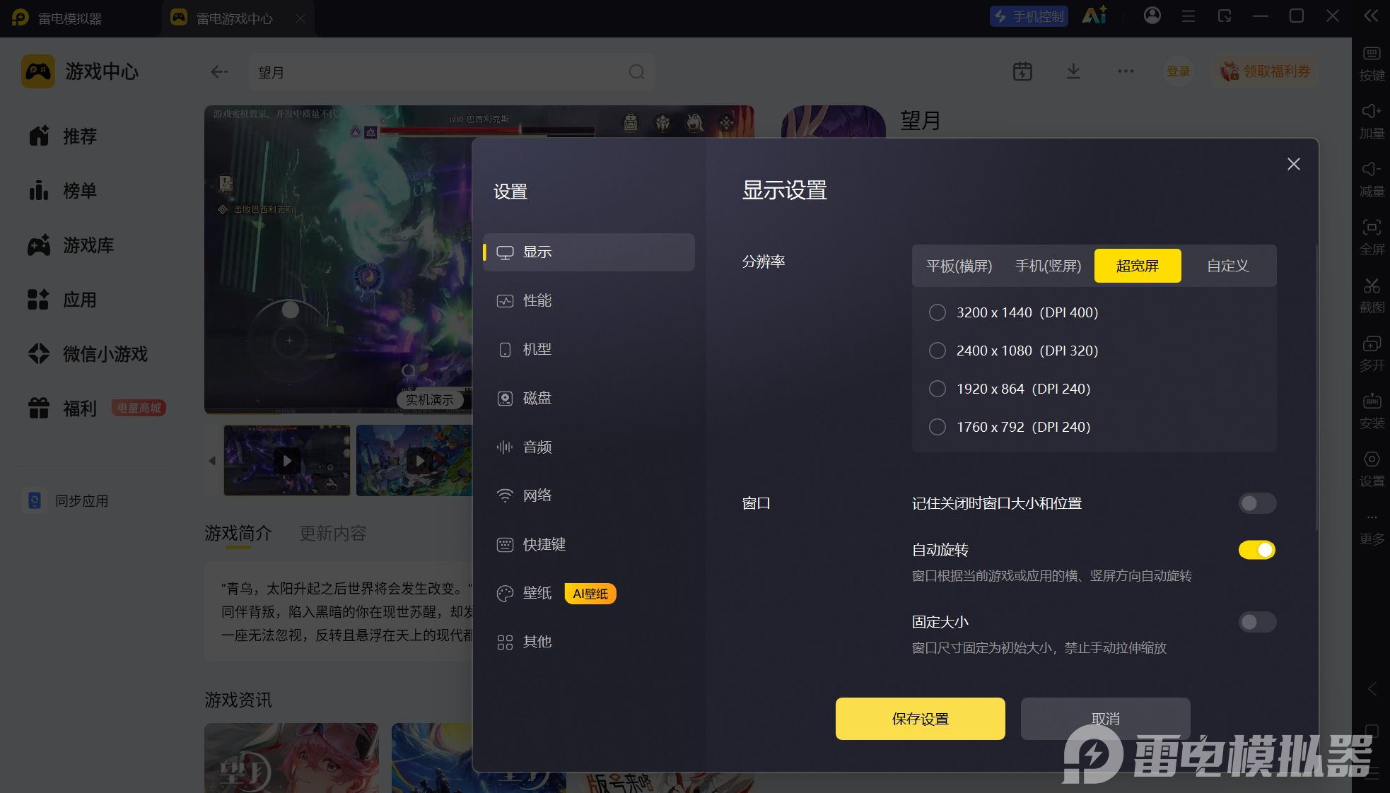 屏幕截图 2026-07-19 152527.png