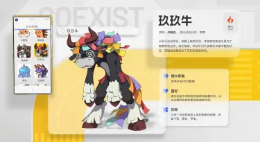 望月玖玖牛厉害吗 望月玖玖牛介绍图片