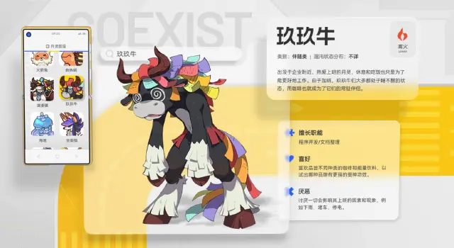 望月玖玖牛厉害吗 望月玖玖牛介绍图片