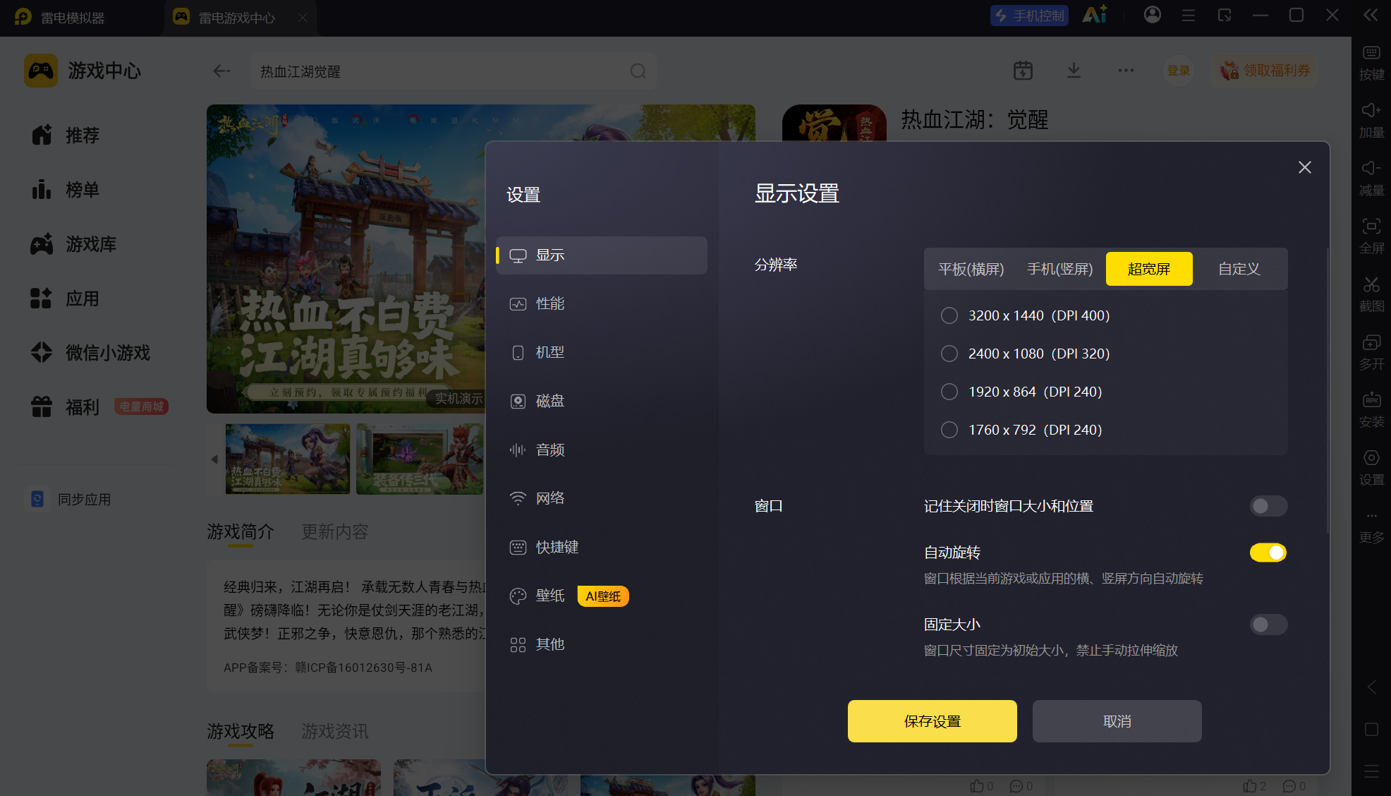 屏幕截图 2026-07-19 132305.png