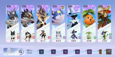 伊莫闪光宠物获取方法介绍 伊莫闪耀伊莫获取攻略图片