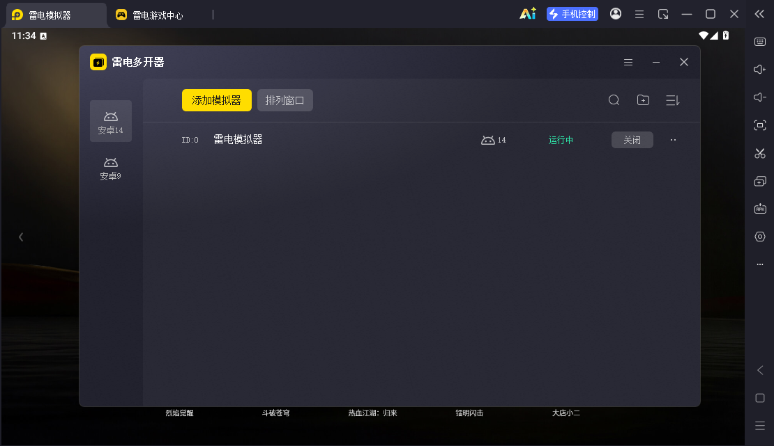 微信图片_2026-05-24_113431_920.png