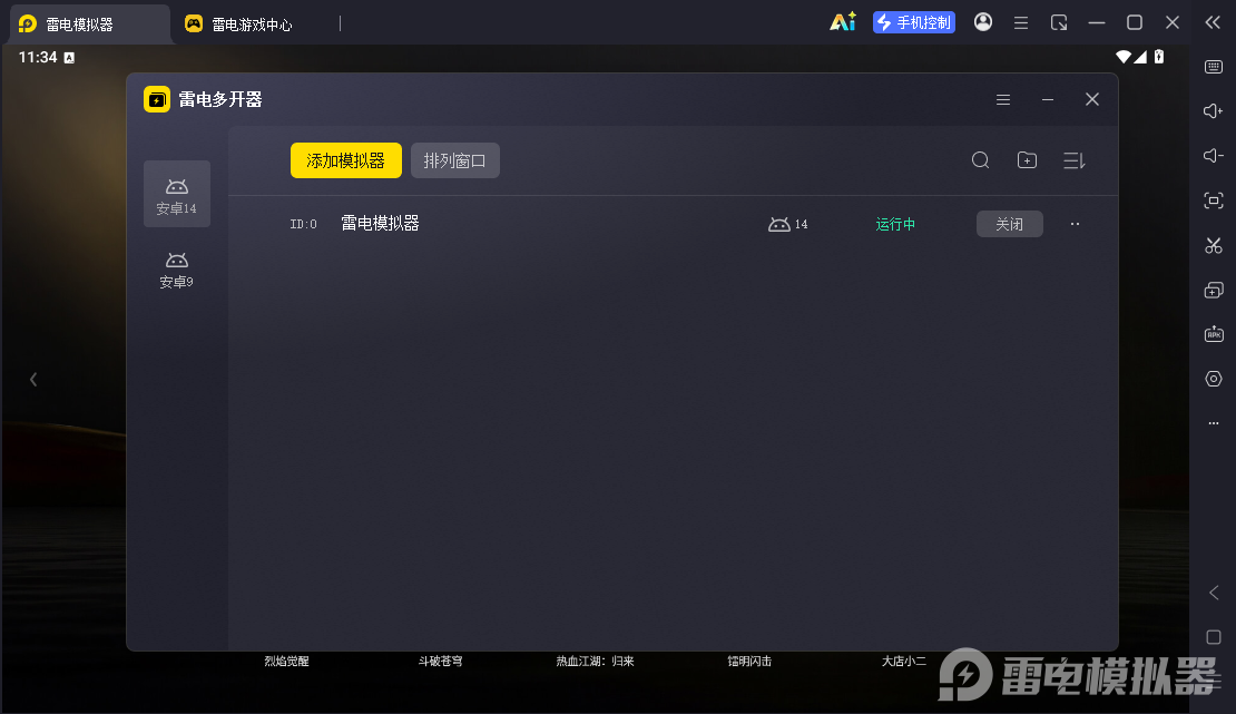 微信图片_2026-05-24_113431_920.png
