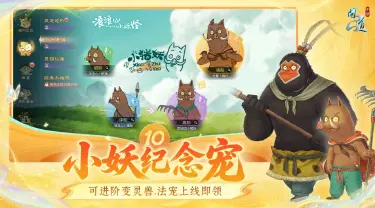 问道电脑版怎么下载 问道电脑版安装步骤图片