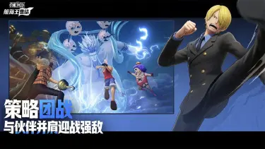 航海王集结天赋点加点攻略 航海王集结角色天赋怎么加点图片