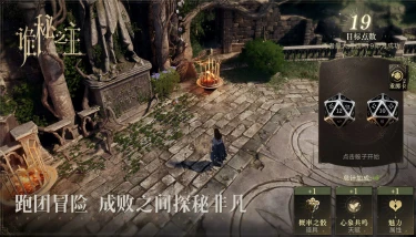 诡秘之主手游首日必做内容 诡秘之主手游开局要做哪些事图片