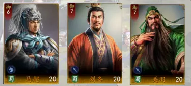 三国志王道天下马超厉害吗 三国志王道天下马超玩法介绍图片