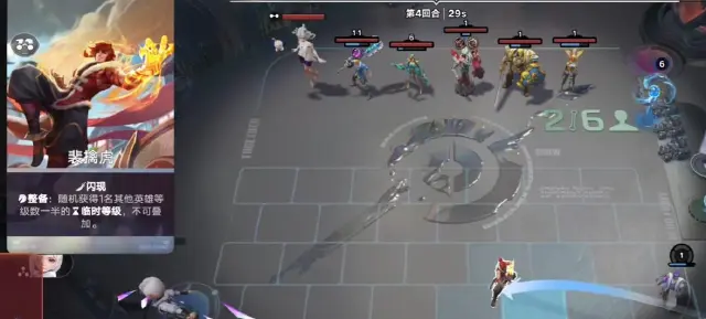 王者万象棋裴擒虎玩法介绍 王者万象棋裴擒虎怎么玩图片