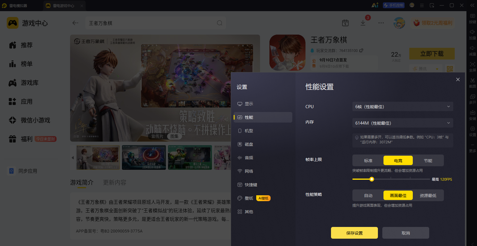 微信图片_20260910092552_7644_30.png