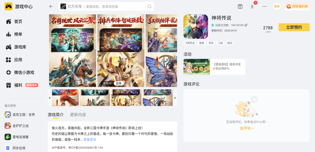 114288d2-49c1-4d3c-9a7a-77d7f127272e