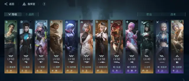 镭明闪击新手开荒思路有哪些 镭明闪击新手玩法分享图片