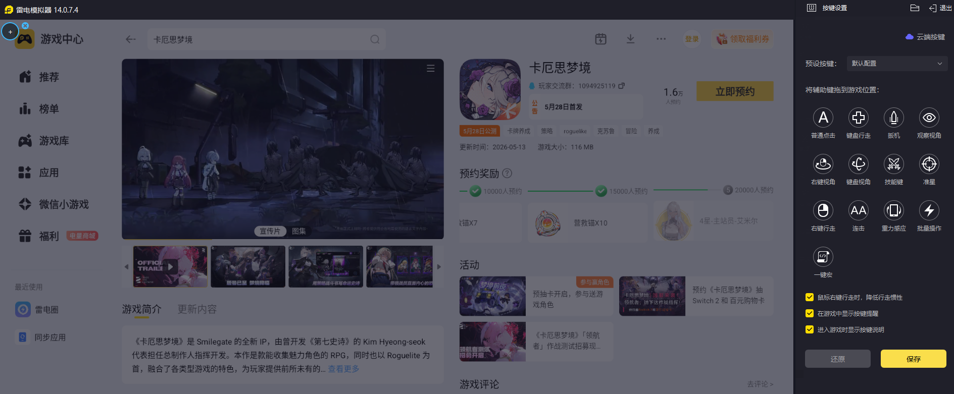 微信图片_20260524233355_3483_34.png