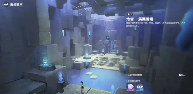 伊莫隐藏宝箱点位介绍 伊莫地宫隐藏宝箱在哪图片