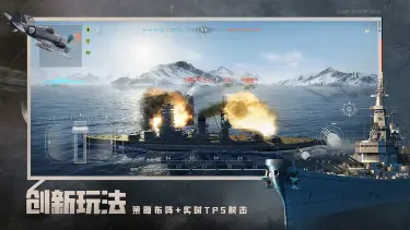 苍蓝前线模拟器怎么选 苍蓝前线模拟器推荐图片