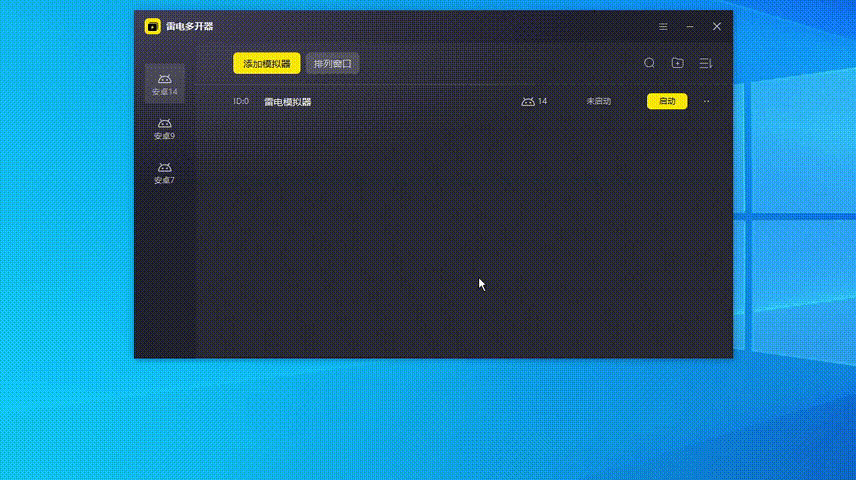多开 00_00_00-00_00_30