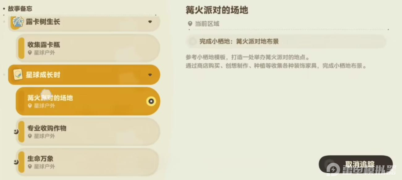 图片5.png