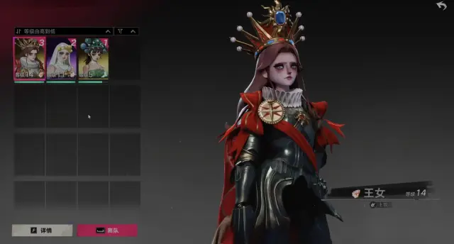 遗忘之海怎么换队伍 遗忘之海怎么获得更多船员图片