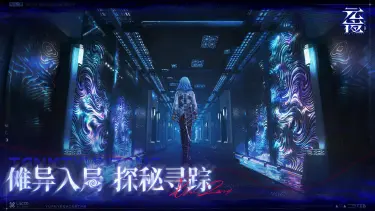 元夜十二谈好玩吗 元夜十二谈游戏介绍图片