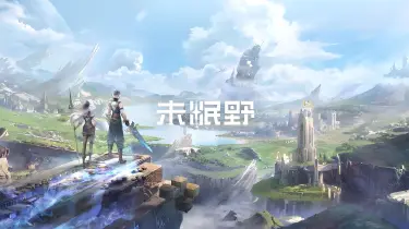 未眠野电脑版怎么玩 未眠野电脑版玩法攻略图片