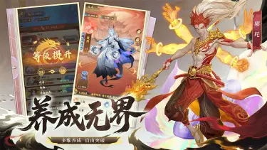 勇士的征途电脑版在哪下 靠谱的勇士的征途电脑版推荐图片