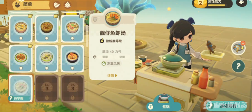 图片1.png
